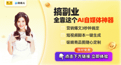 可以或许帮帮用户轻松制做高质量文 